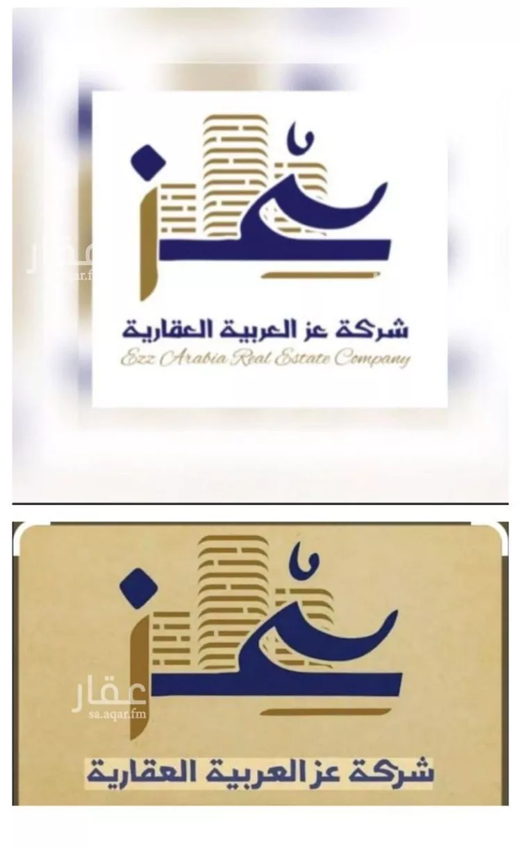 شقة للإيجار في شارع الأقطار, حي الدريهمية, مدينة الرياض, منطقة الرياض صورة 4