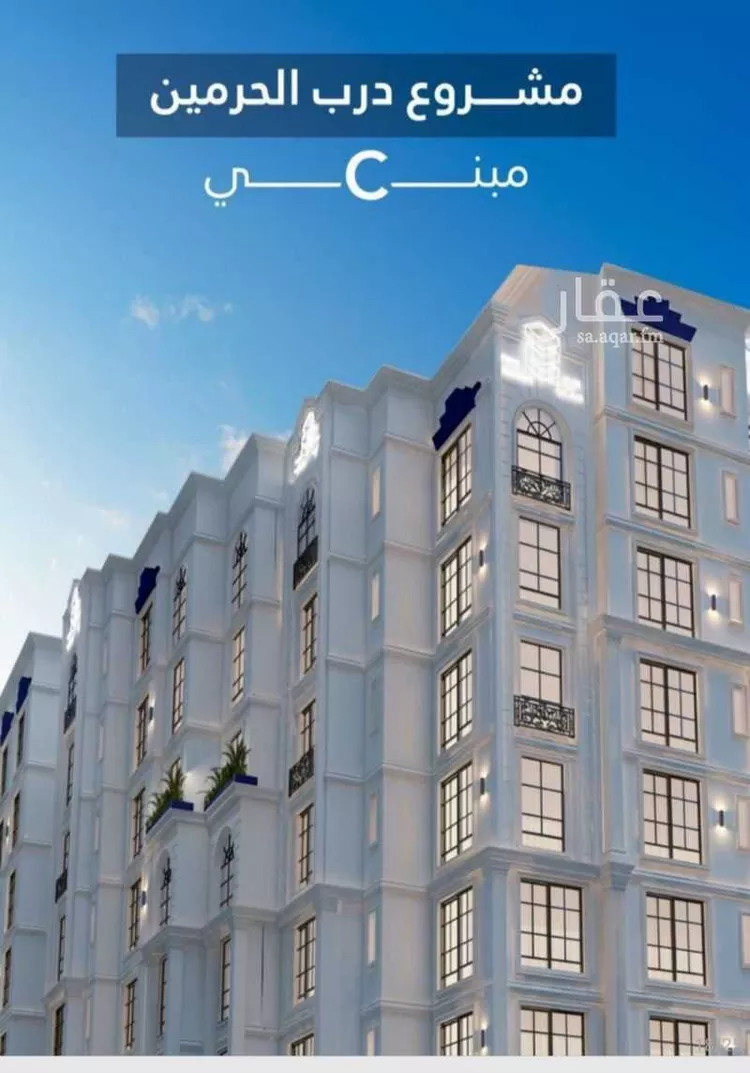 شقة للبيع في شارع زيد بن عمرو, حي الفيحاء, مدينة جدة, منطقة مكة المكرمة