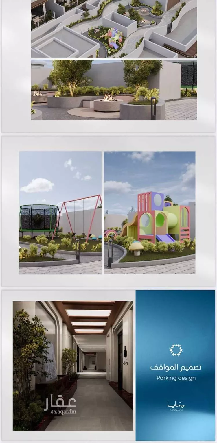 شقة للبيع في شارع أحمد يوسف زينل, حي أبحر الجنوبية, مدينة جدة, منطقة مكة المكرمة صورة 3