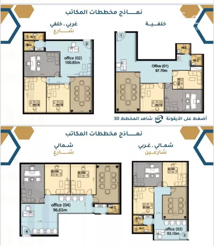 محل للبيع في شارع رياح المحبه, حي الرويس, مدينة جدة, منطقة مكة المكرمة صورة 2