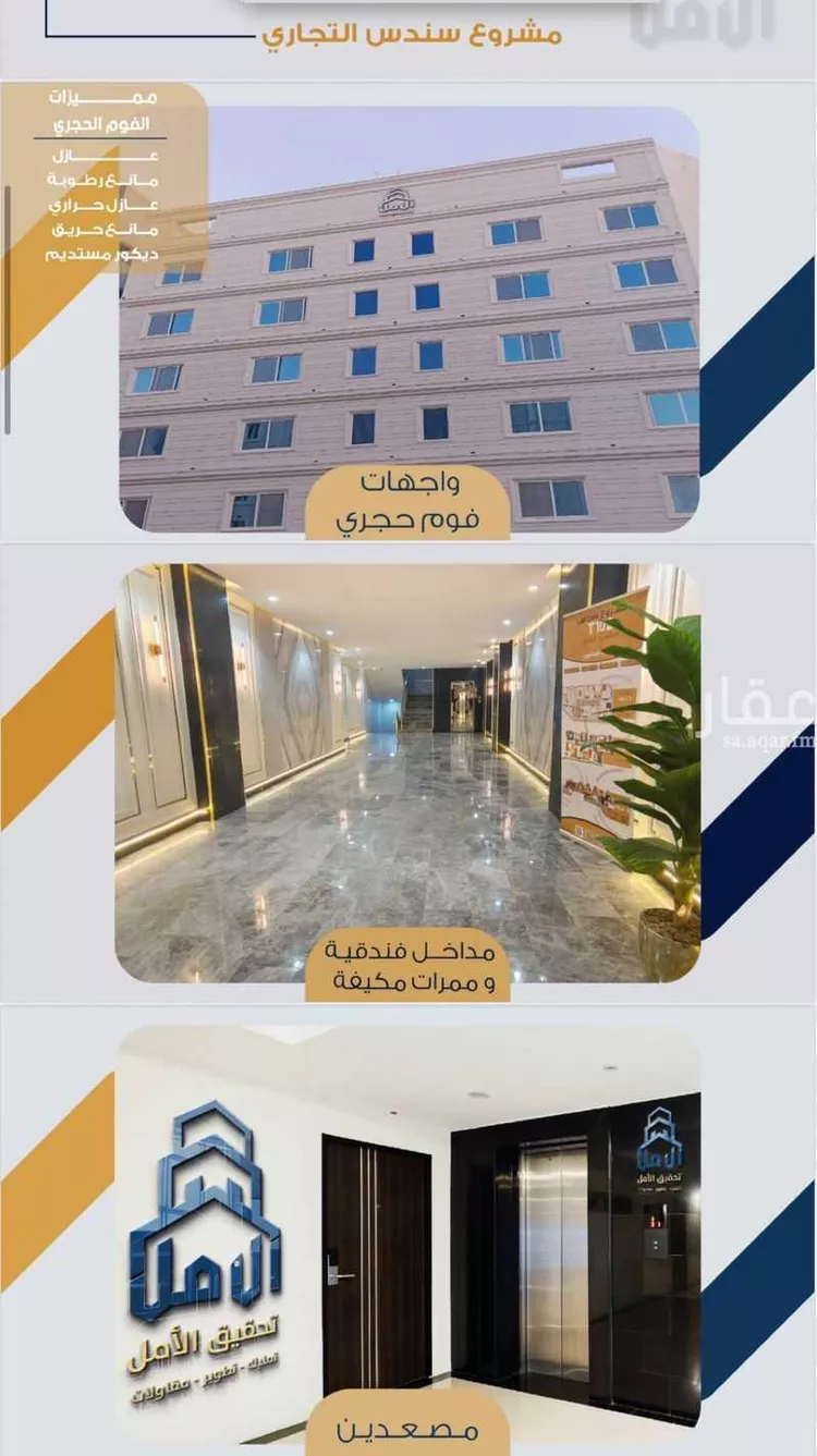 شقة للبيع في شارع وادي نمره, حي الواحة, مدينة جدة, منطقة مكة المكرمة