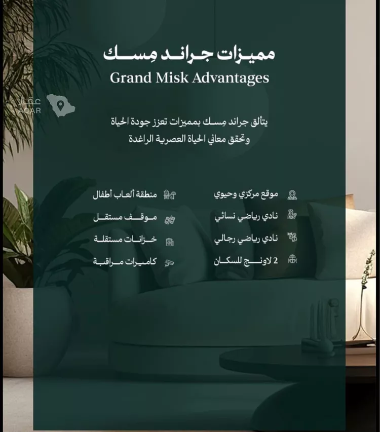 شقة للبيع في شارع عامر بن ابي ربيعه, حي المروة, مدينة جدة, منطقة مكة المكرمة صورة 3