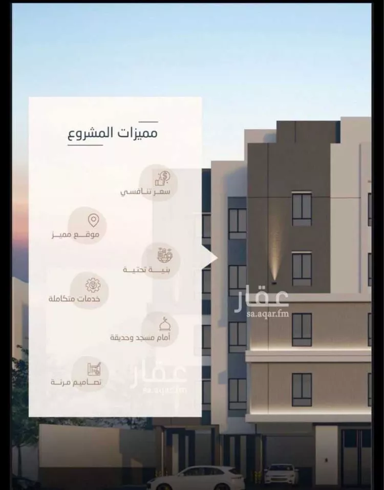 شقة للبيع في شارع أبي الرضا المقرئ, حي الريان, مدينة جدة, منطقة مكة المكرمة صورة 2