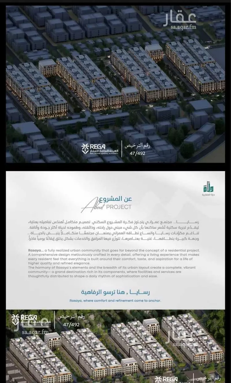 شقة للبيع في شارع اسامة بن منقذ , حي أبحر الجنوبية, مدينة جدة, منطقة مكة المكرمة صورة 3