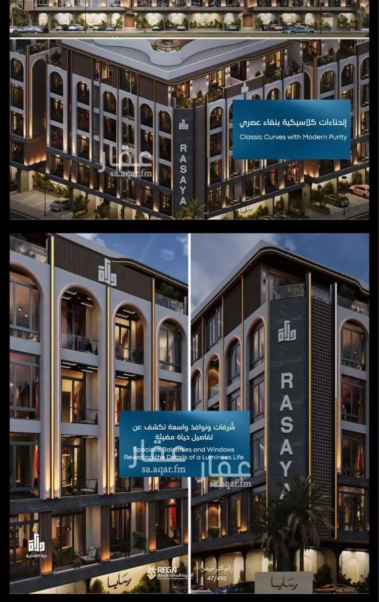 شقة للبيع في شارع اسامة بن منقذ , حي أبحر الجنوبية, مدينة جدة, منطقة مكة المكرمة صورة 4