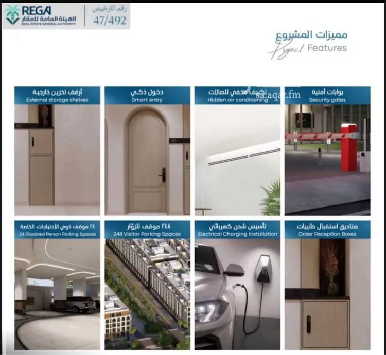 شقة للبيع في شارع رافع الاشجعي , حي أبحر الجنوبية, مدينة جدة, منطقة مكة المكرمة صورة 2