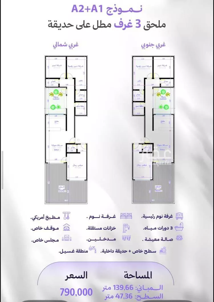 شقة للبيع في شارع الكاسب, حي المروة, مدينة جدة, منطقة مكة المكرمة صورة 4