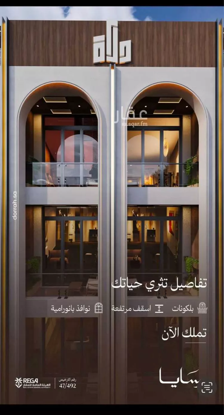 شقة للبيع في شارع رافع الاشجعي , حي أبحر الجنوبية, مدينة جدة, منطقة مكة المكرمة صورة 3