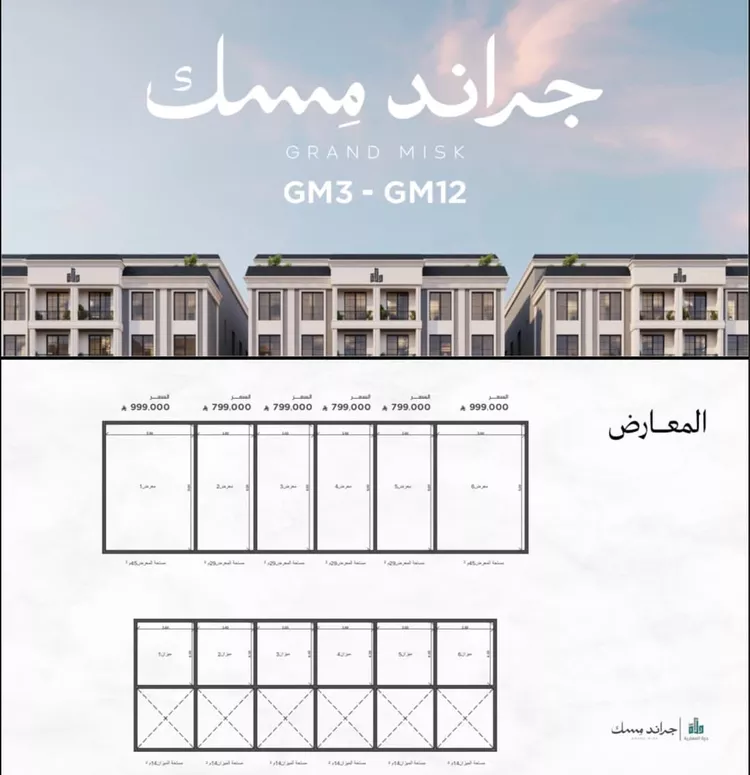 شقة للبيع في شارع عامر بن ابي ربيعه, حي المروة, مدينة جدة, منطقة مكة المكرمة 7