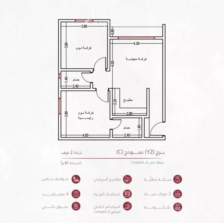 شقة للبيع في شارع الامير ماجد فرعي, حي الربوة, مدينة جدة, منطقة مكة المكرمة صورة 2