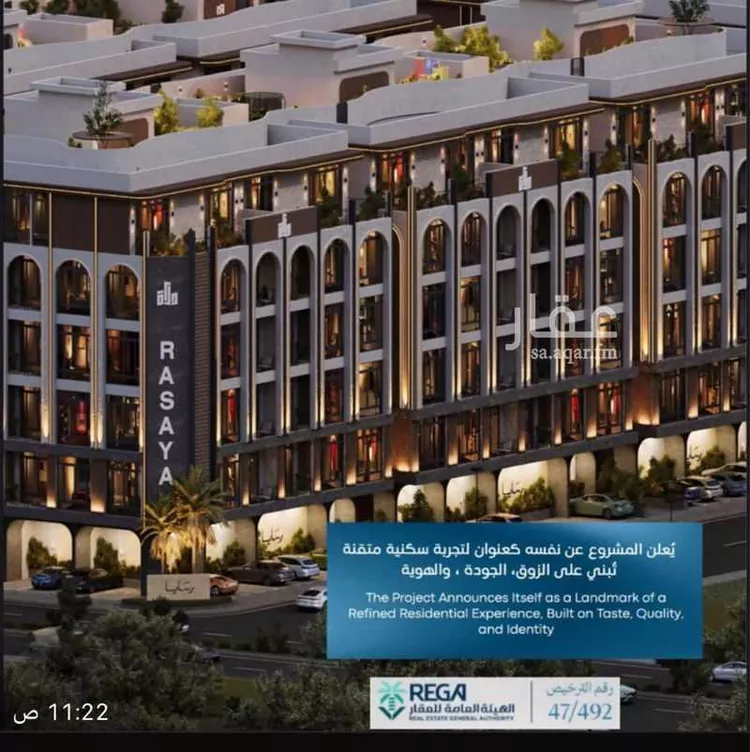 شقة للبيع في شارع رافع الاشجعي , حي أبحر الجنوبية, مدينة جدة, منطقة مكة المكرمة