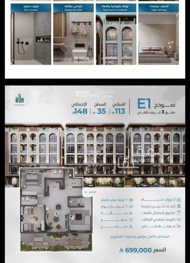 شقة للبيع في شارع اسامة بن منقذ , حي أبحر الجنوبية, مدينة جدة, منطقة مكة المكرمة صورة 5