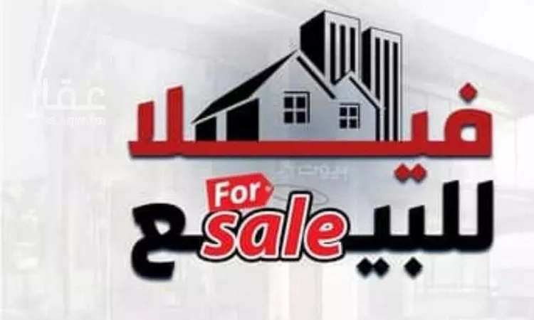 فيلا للبيع في شارع بدرة, حي الخزامى, مدينة الرياض, منطقة الرياض