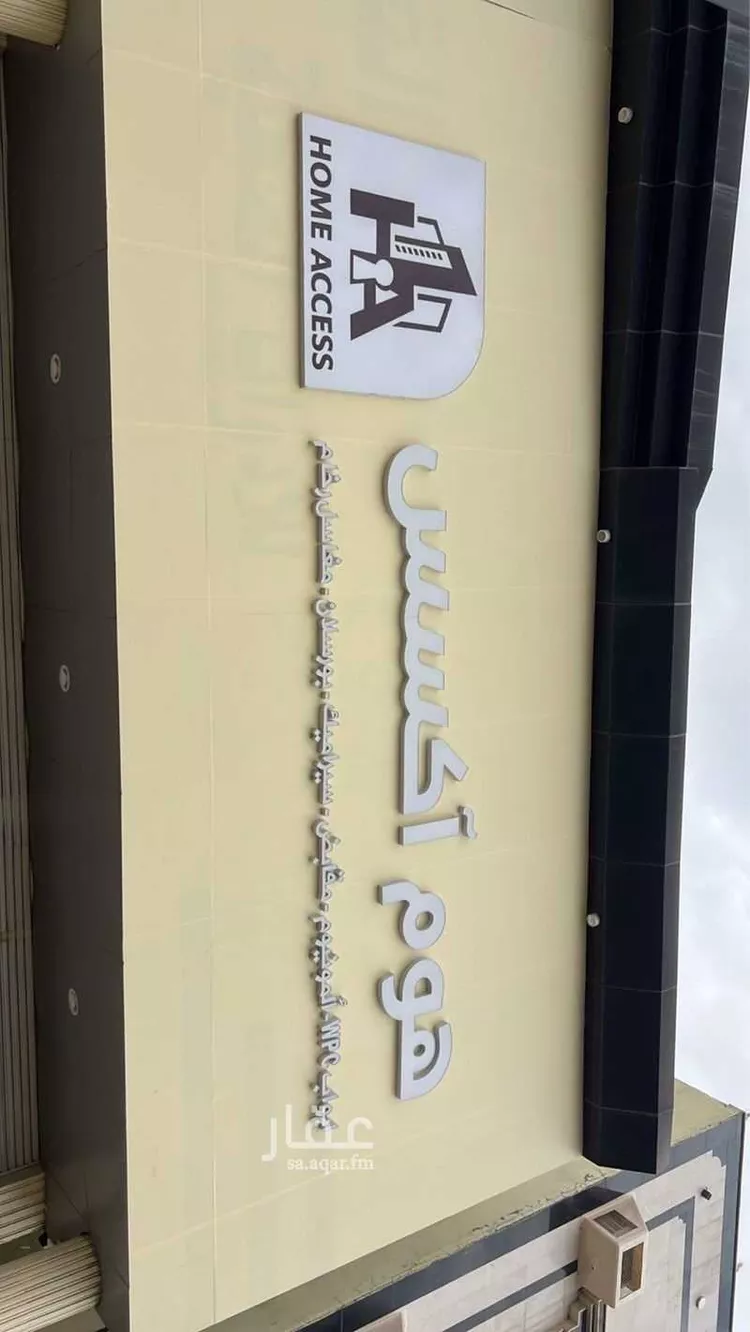 محل للإيجار في شارع الى الرياض ، حي الموسى ، خميس مشيط ، خميس مشيط