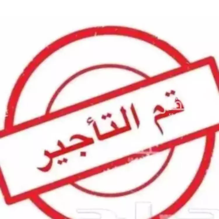 شقة للإيجار في شارع الحسينية, حي العرين, مدينة ابها, منطقة عسير