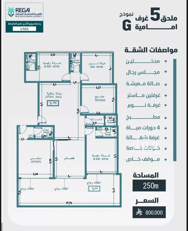 شقة للبيع في شارع مسعود, حي الفيصلية, مدينة جدة, منطقة مكة المكرمة صورة 3