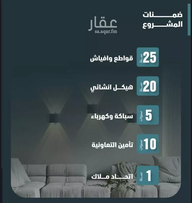 شقة للبيع في شارع مسعود, حي الفيصلية, مدينة جدة, منطقة مكة المكرمة