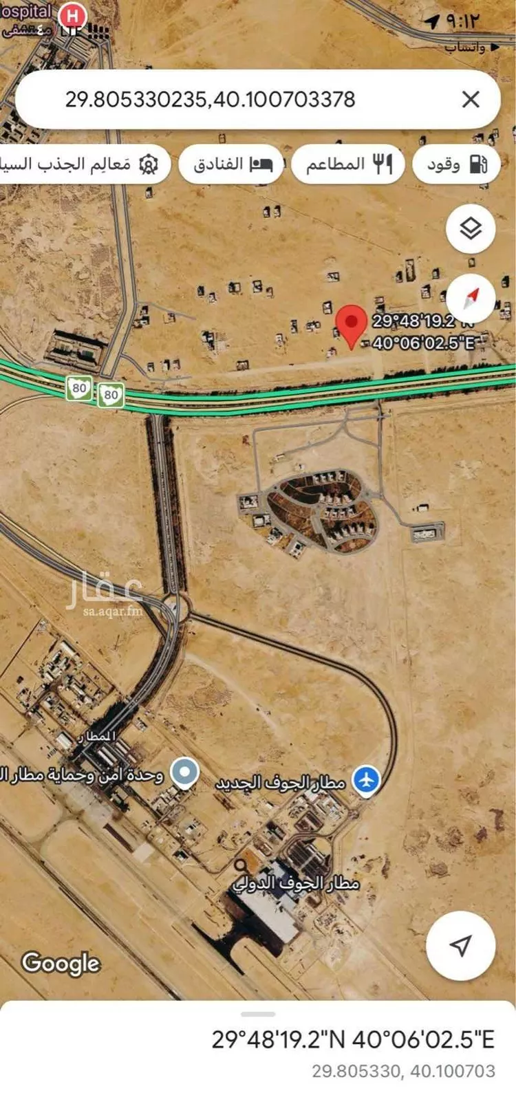أرض للبيع في شارع 22553792, حي الضاحية, مدينة سكاكا, منطقة الجوف صورة 2