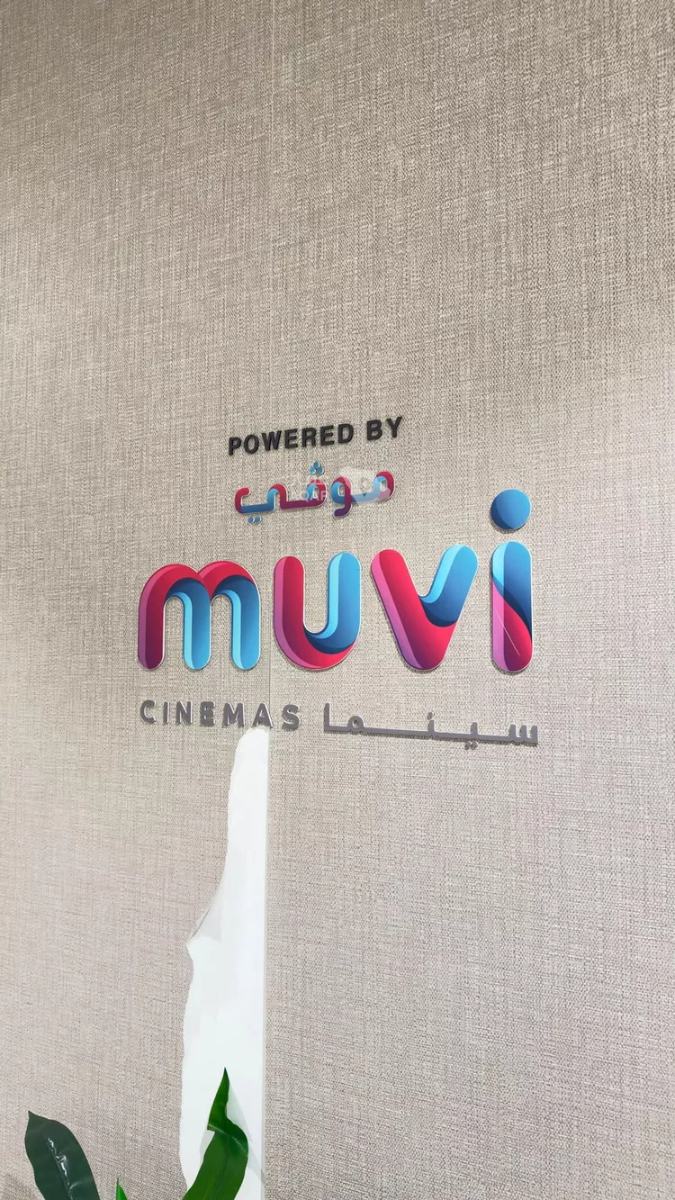 Apartment for Rent in Riyadh Hittin 20