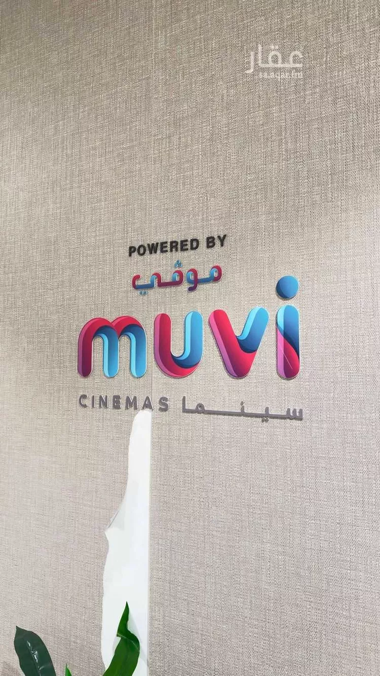 شقة للإيجار في شارع الامام سعود بن فيصل, حي حطين, مدينة الرياض, منطقة الرياض 1 صورة