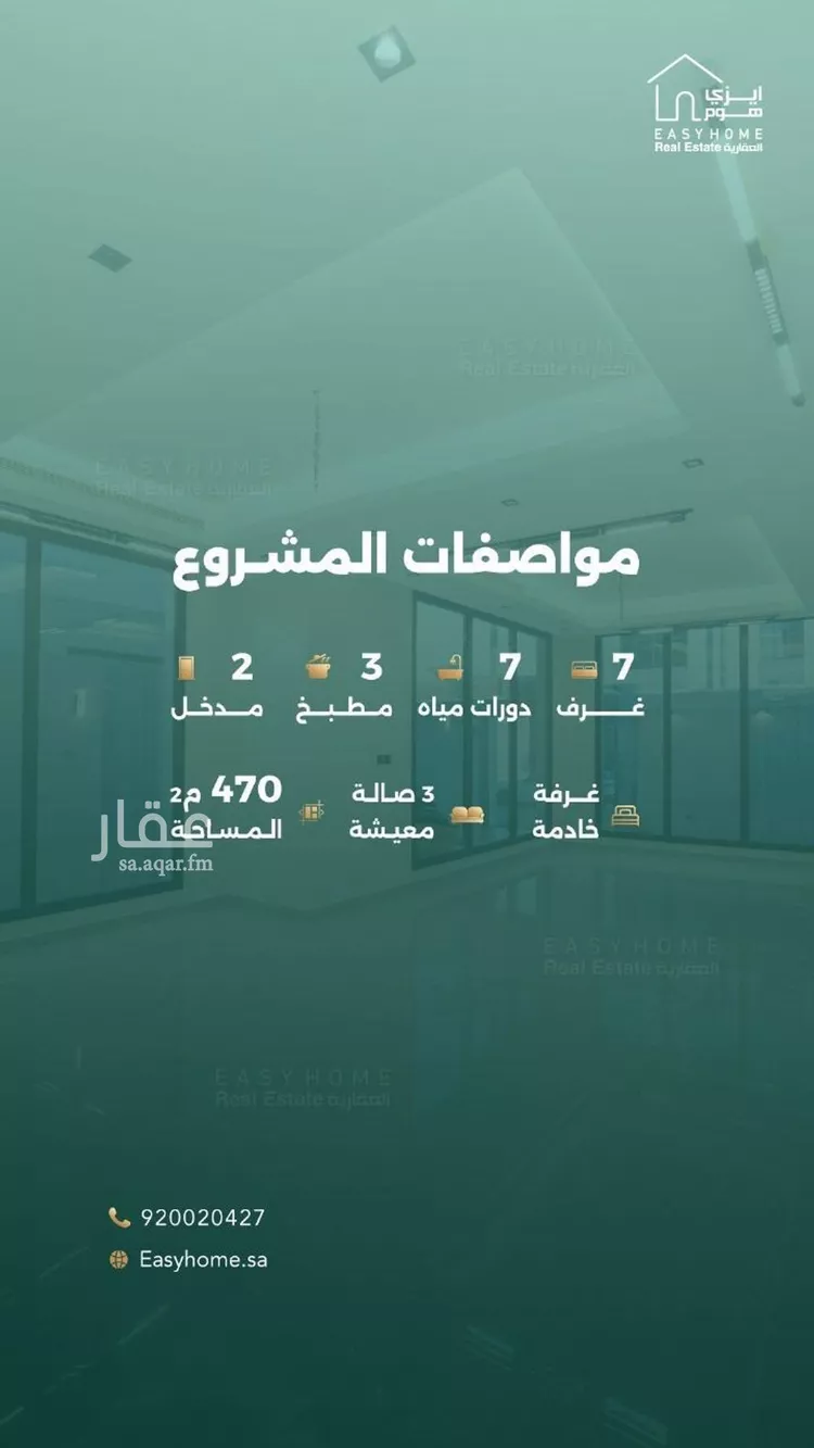 فيلا للبيع في شارع علي بن أسعد الخطيب, حي أبحر الشمالية, مدينة جدة, منطقة مكة المكرمة صورة 2