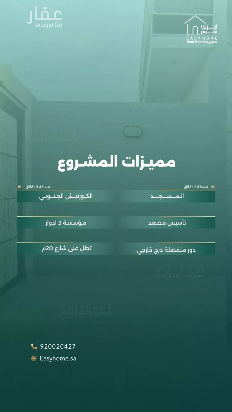 فيلا للبيع في شارع سلم بن حماد, حي الساحل, مدينة جدة, منطقة مكة المكرمة صورة 3