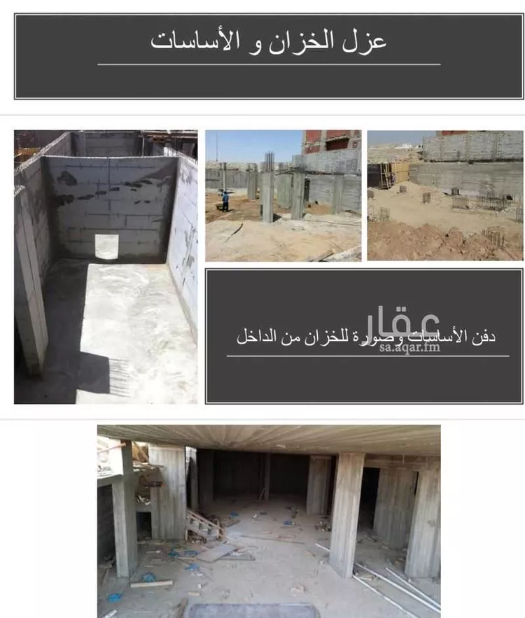 عمارة للبيع في شارع عبدالوهاب بن ابراهيم اشي, حي الملك فهد, مدينة مكه المكرمه, منطقة مكة المكرمة صورة 5