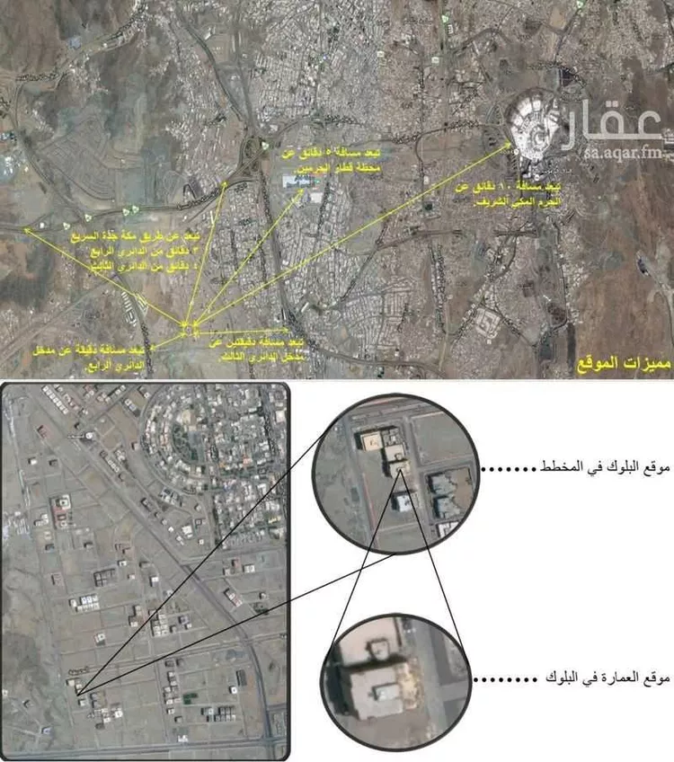 عمارة للبيع في شارع عبدالوهاب بن ابراهيم اشي, حي الملك فهد, مدينة مكه المكرمه, منطقة مكة المكرمة صورة 4