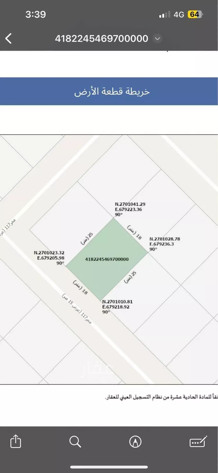 أرض للبيع في شارع الدائري الثالث ، حي عريض ، الرياض ، منطقة الرياض صورة 2