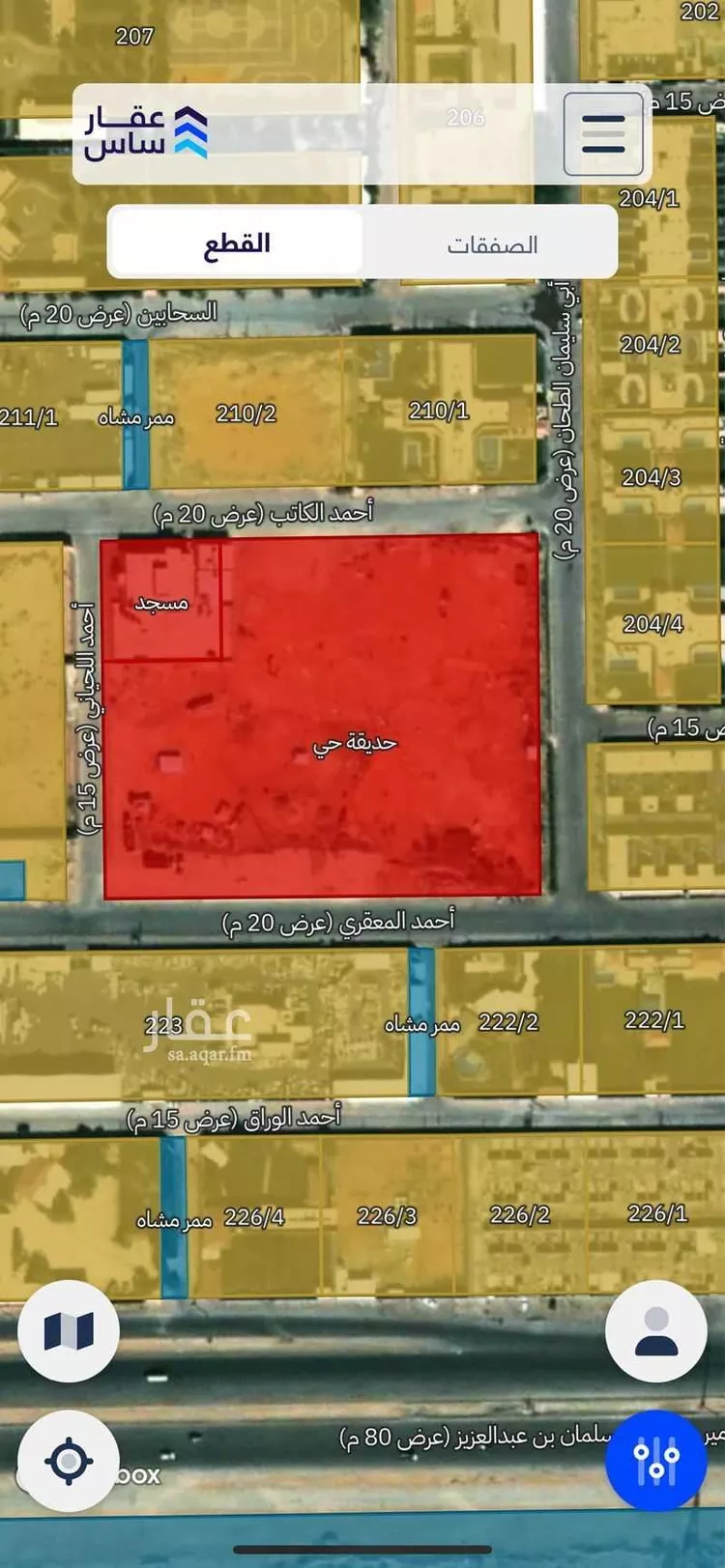 أرض للبيع في شارع السحابين, حي الرمال, مدينة الرياض, منطقة الرياض صورة 2