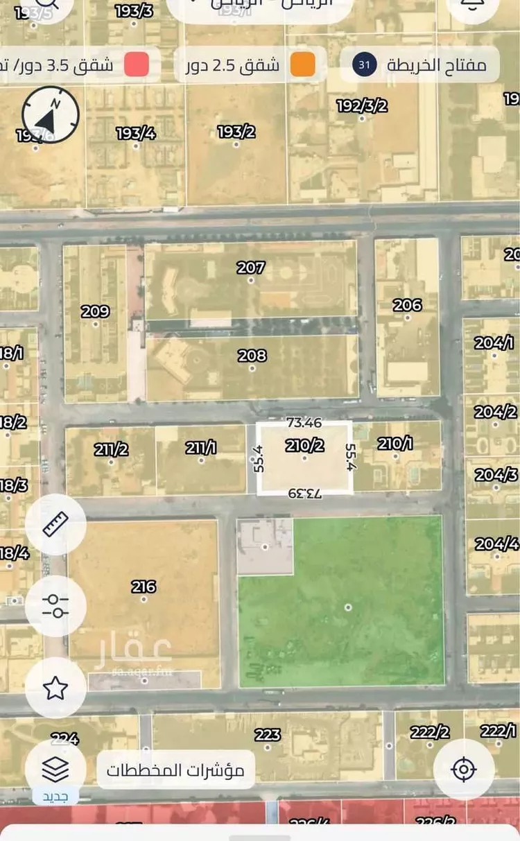 Land for Sale in Riyadh Ar Rimal