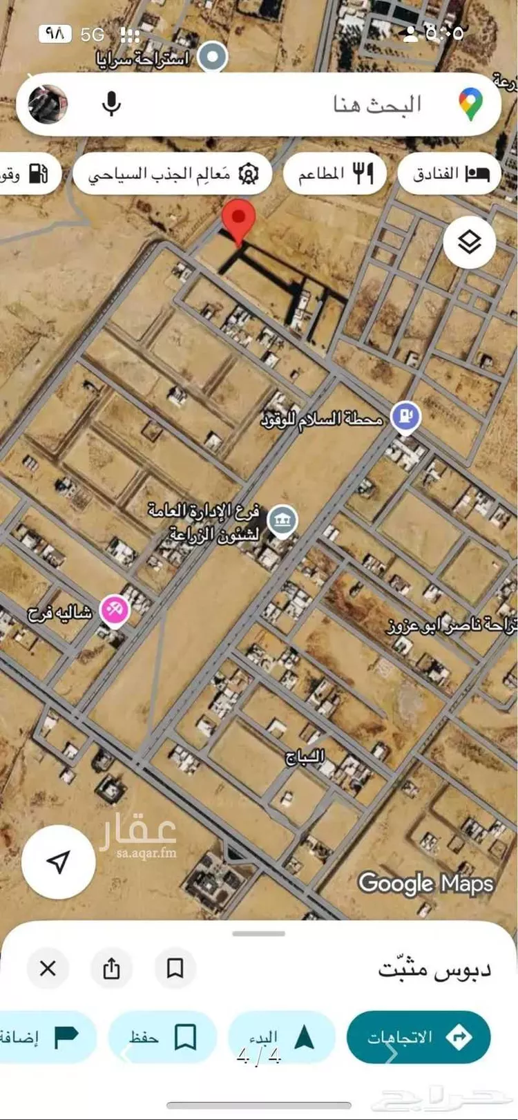 أرض للبيع في شارع العام, حي ج5, مدينة بقعاء, منطقة حائل
