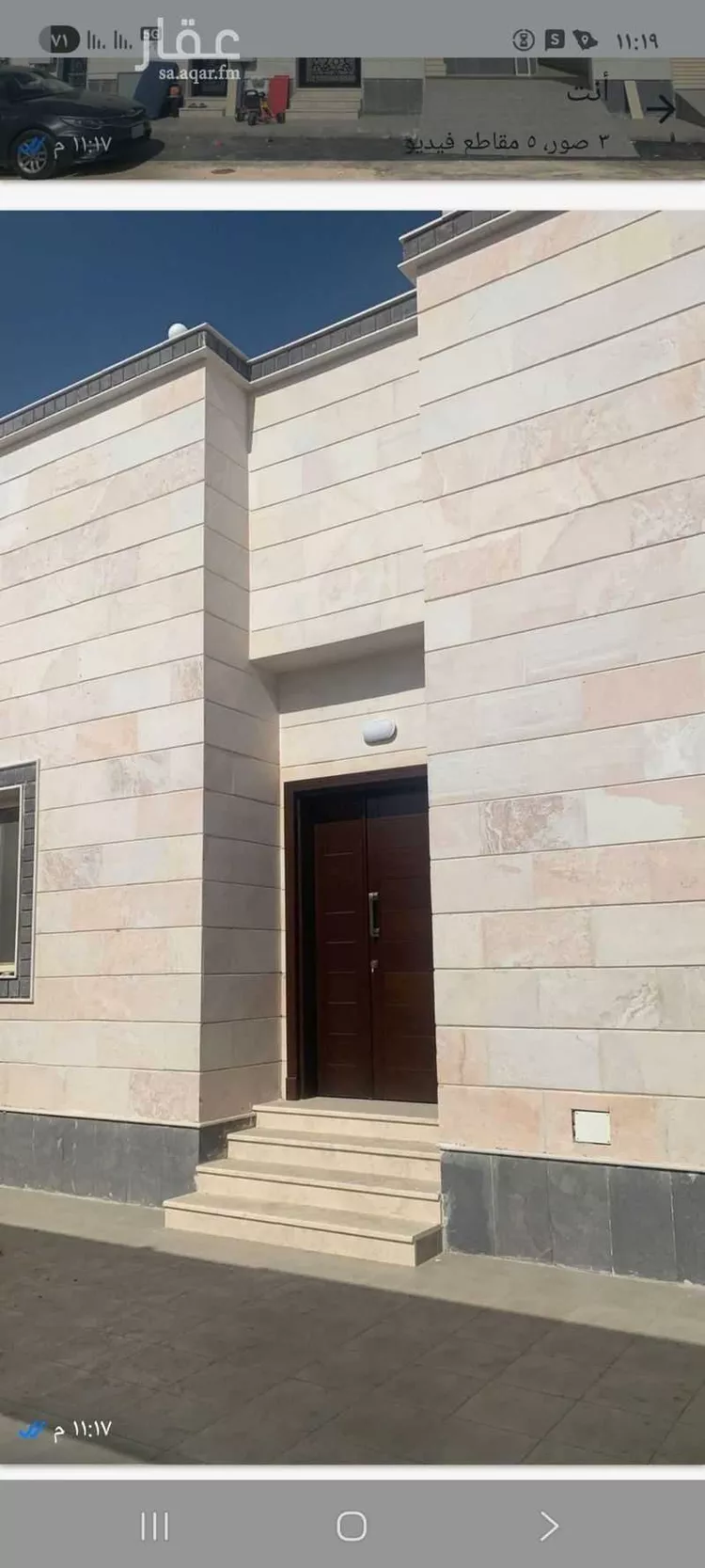 فيلا للإيجار في شارع حمد المغلوث, حي الحمدانية, مدينة جدة, منطقة مكة المكرمة