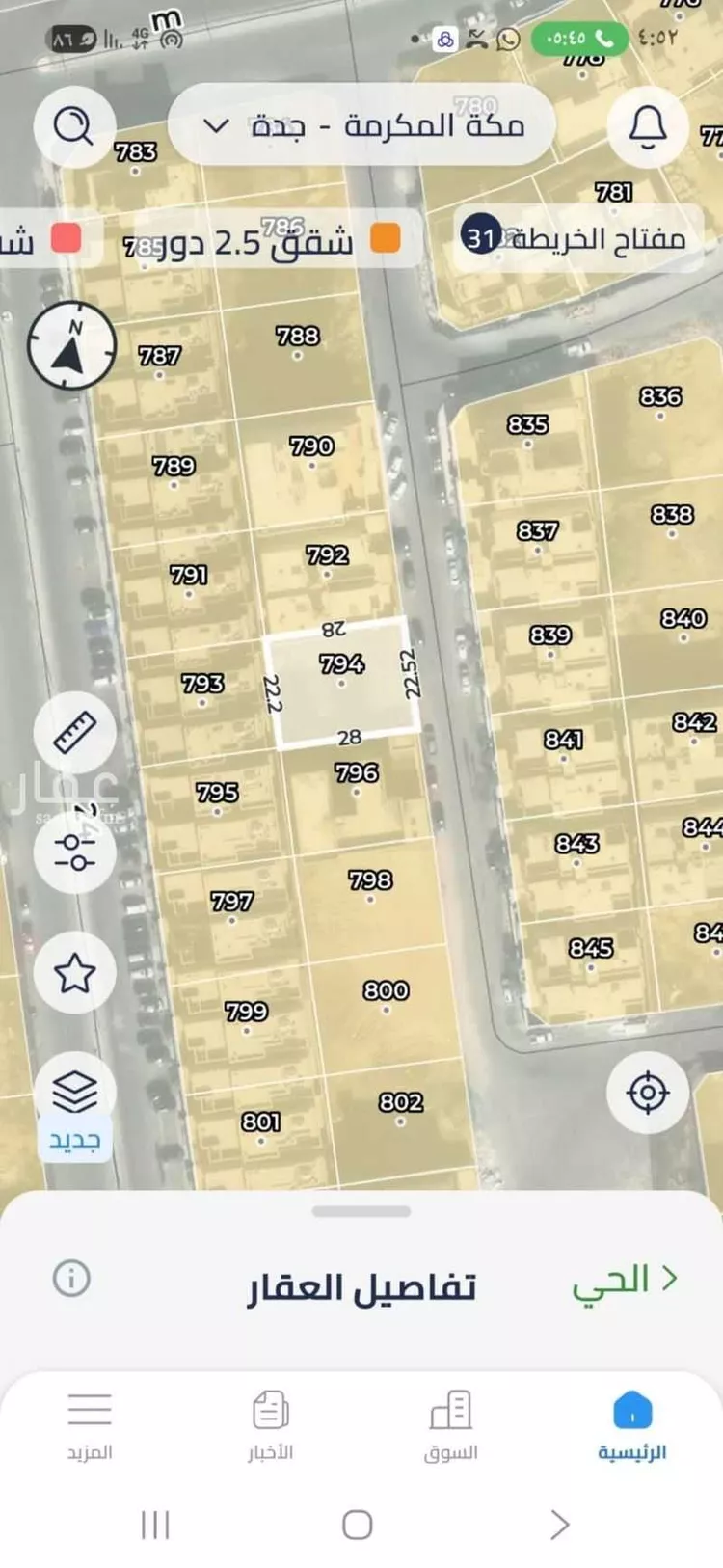 أرض للبيع في شارع عبد الوهاب التجيبي, حي المنارات, مدينة جدة, منطقة مكة المكرمة