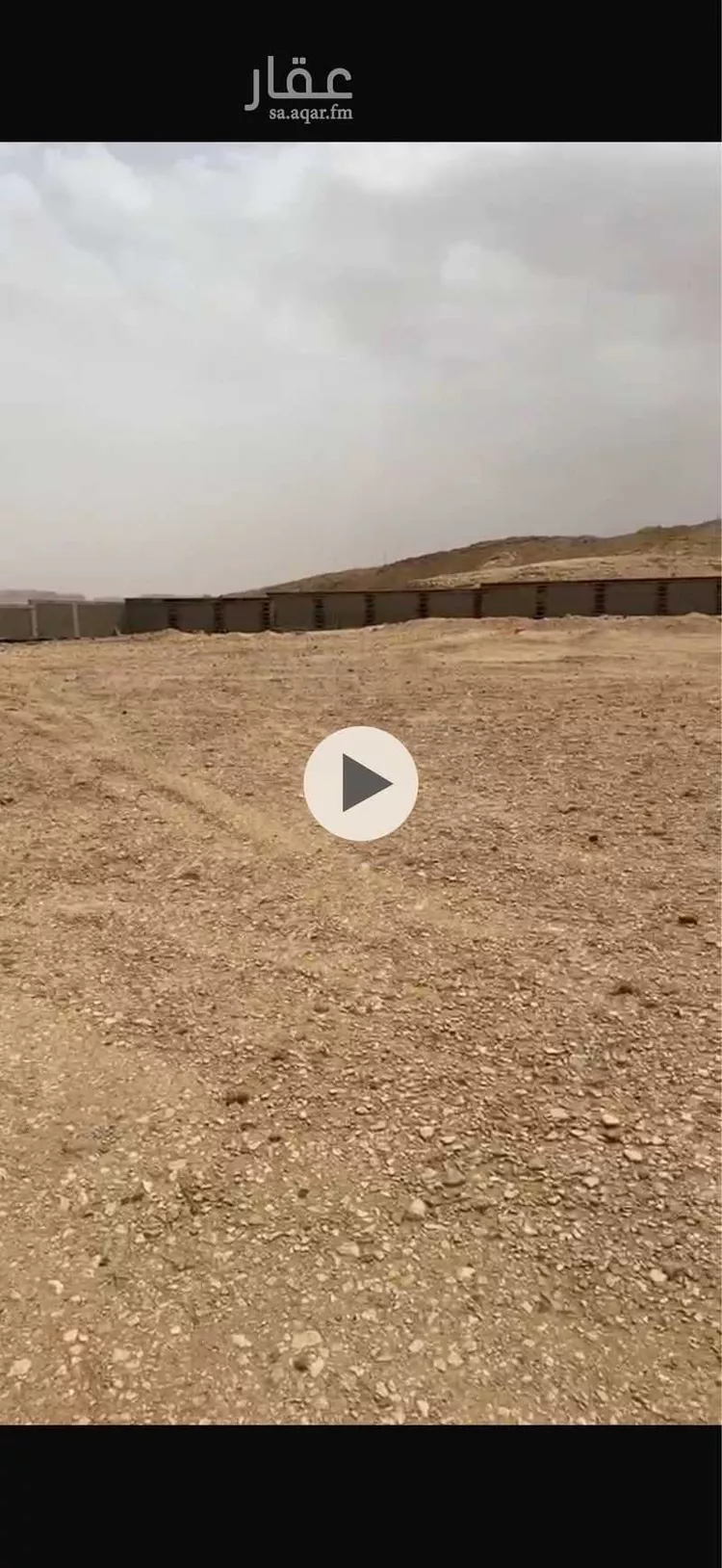 أرض للإيجار في شارع ثقب ابن فروه الانصاري الساعدي, حي قصور ال مقبل, مدينة مزارع البطين ومزرعه دواجن, منطقة الرياض صورة 2
