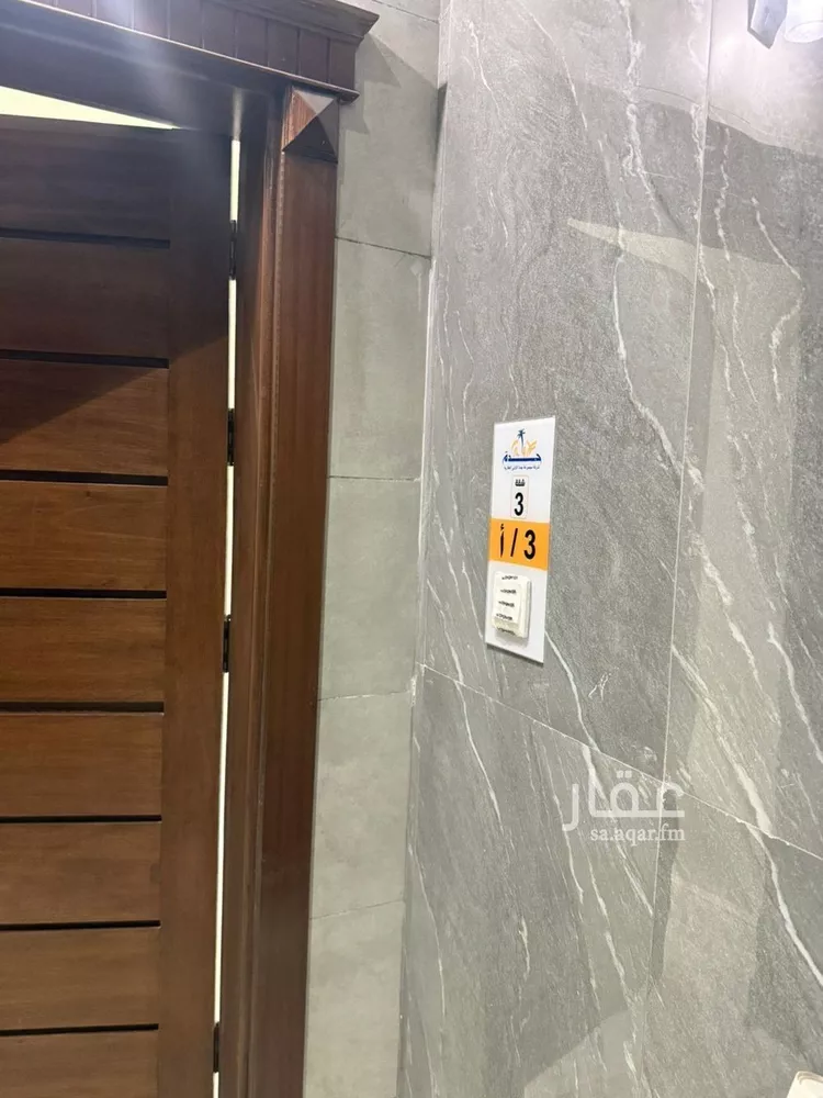 شقة للبيع في شارع القطار, حي المروة, مدينة جدة, منطقة مكة المكرمة صورة 3