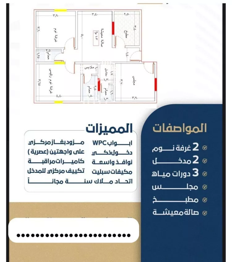 شقة للإيجار في شارع سعد بن هشام, حي الروضة, مدينة جدة, منطقة مكة المكرمة صورة 2