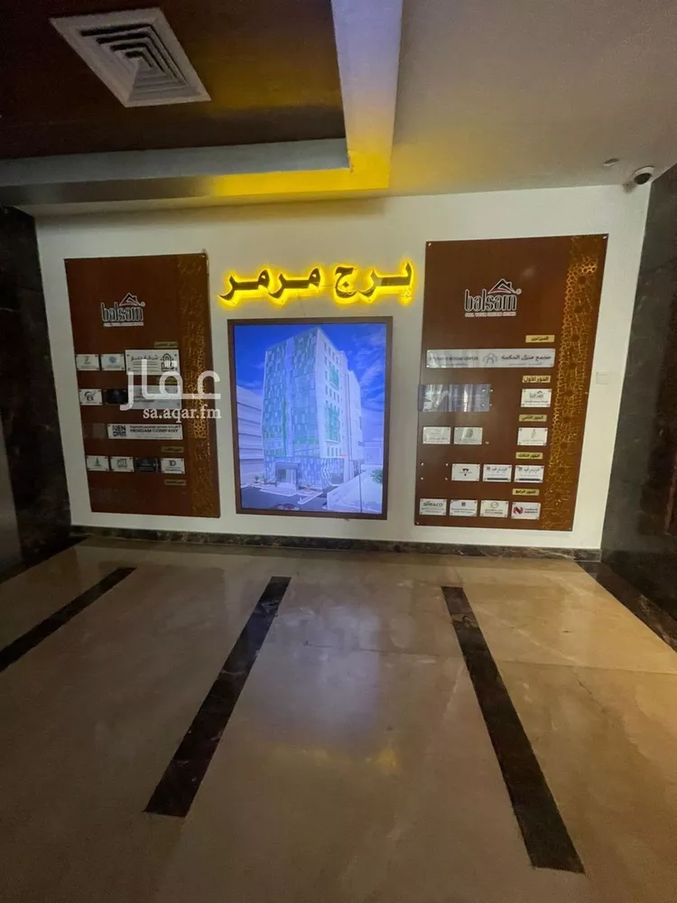 مكتب تجاري للإيجار في شارع الامير محمد بن عبدالعزيز الفرعي, حي الفيصلية, مدينة جدة, منطقة مكة المكرمة صورة 3