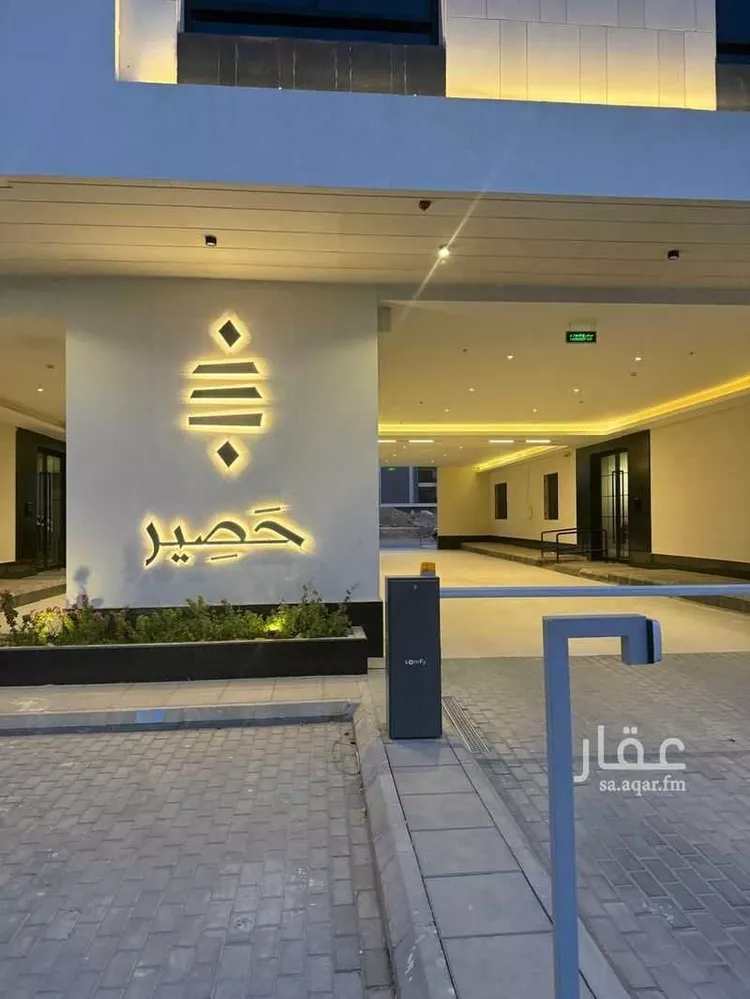 Apartment for Rent in Riyadh Al Arid