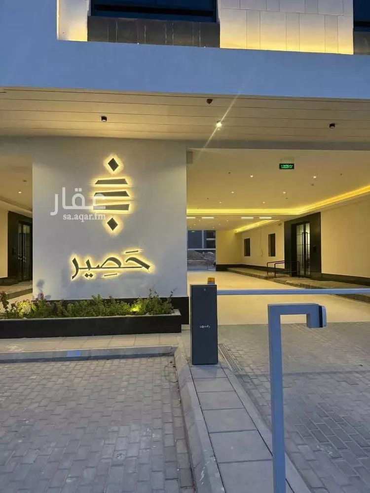 Apartment for Rent in Riyadh Al Arid