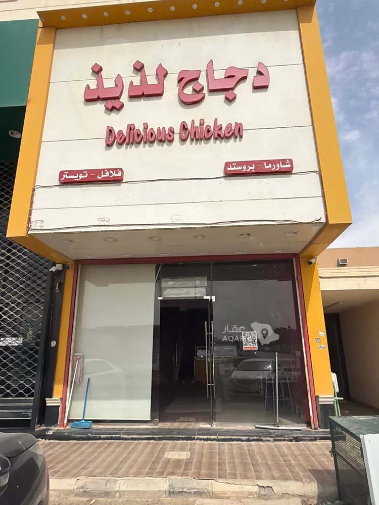 محل للإيجار في شارع محمد عارف الجاوي, حي عكاظ, مدينة الرياض, منطقة الرياض