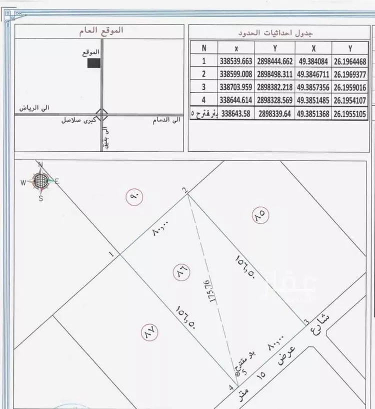 Farm for Sale in Buqayq Ar Rabwah صورة 5