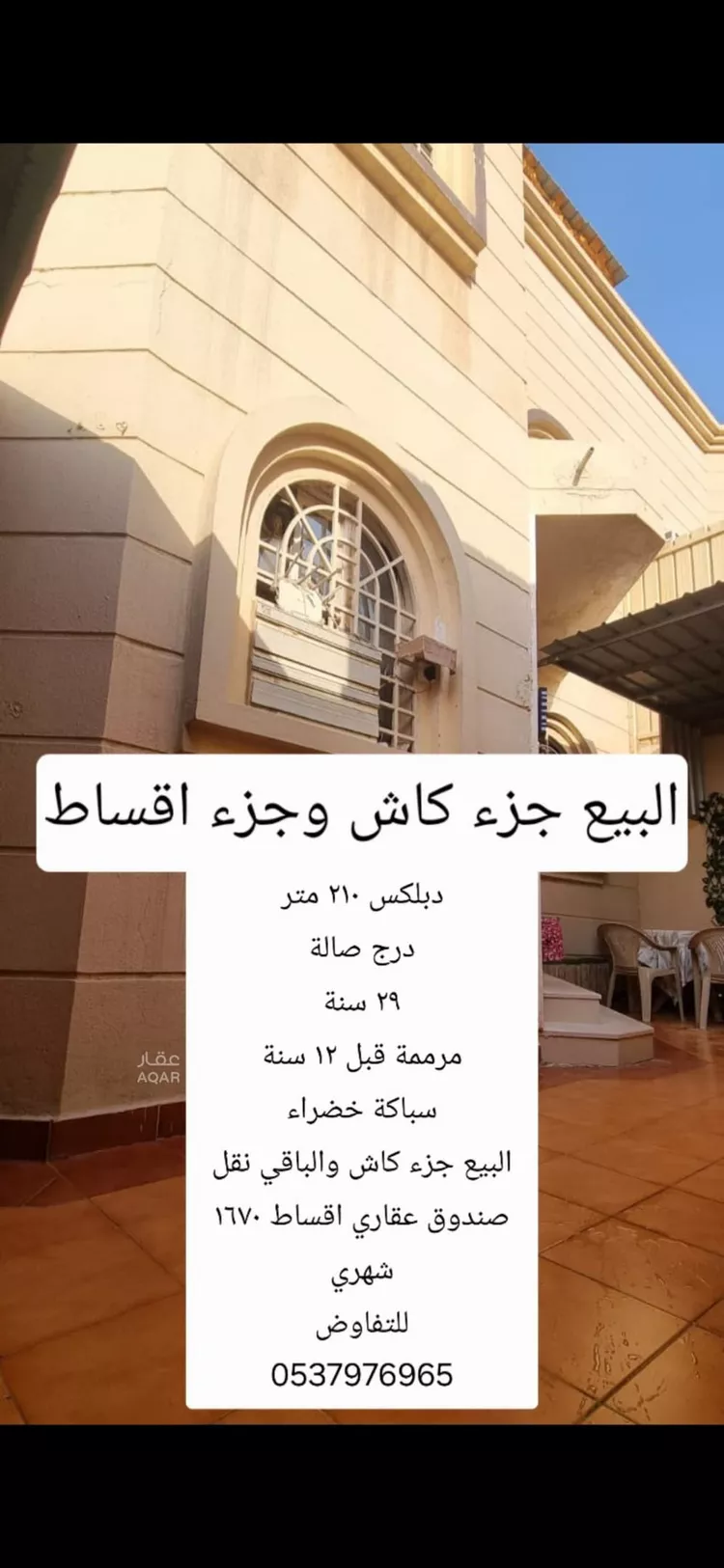 فيلا للبيع في شارع مالك بن حمزة, حي ظهرة البديعة, مدينة الرياض, منطقة الرياض
