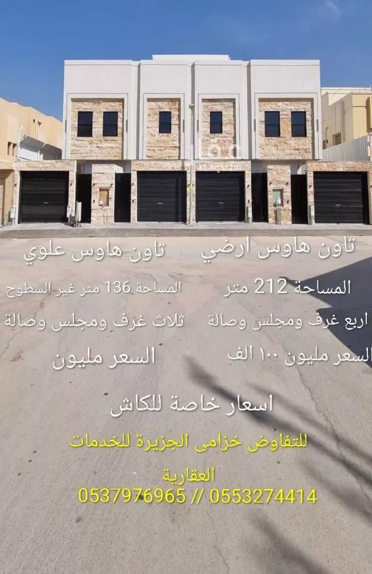 دور للبيع في شارع صدقة الدقاق, حي ظهرة البديعة, مدينة الرياض, منطقة الرياض