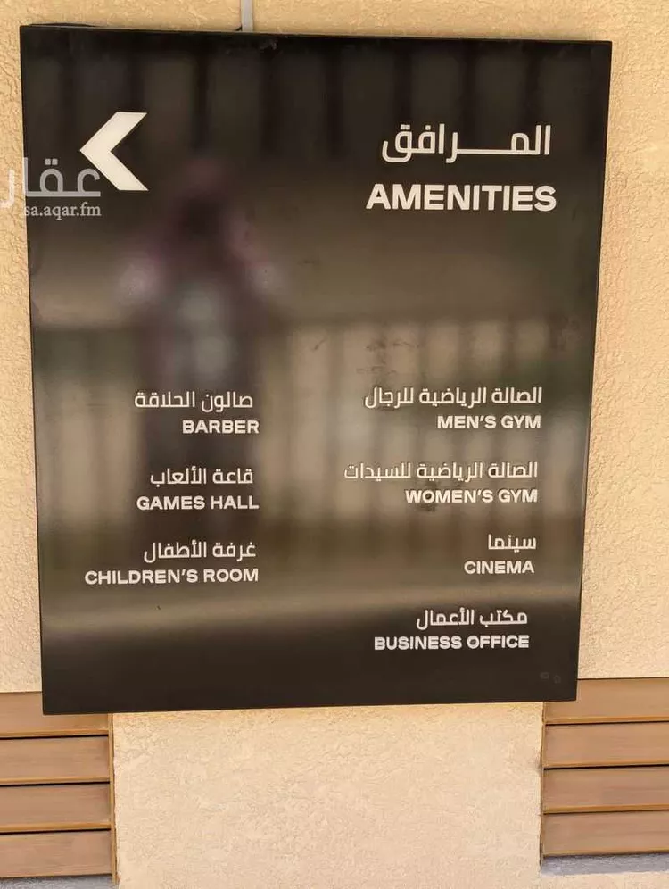 Apartment for Rent in Riyadh Hittin صورة 2
