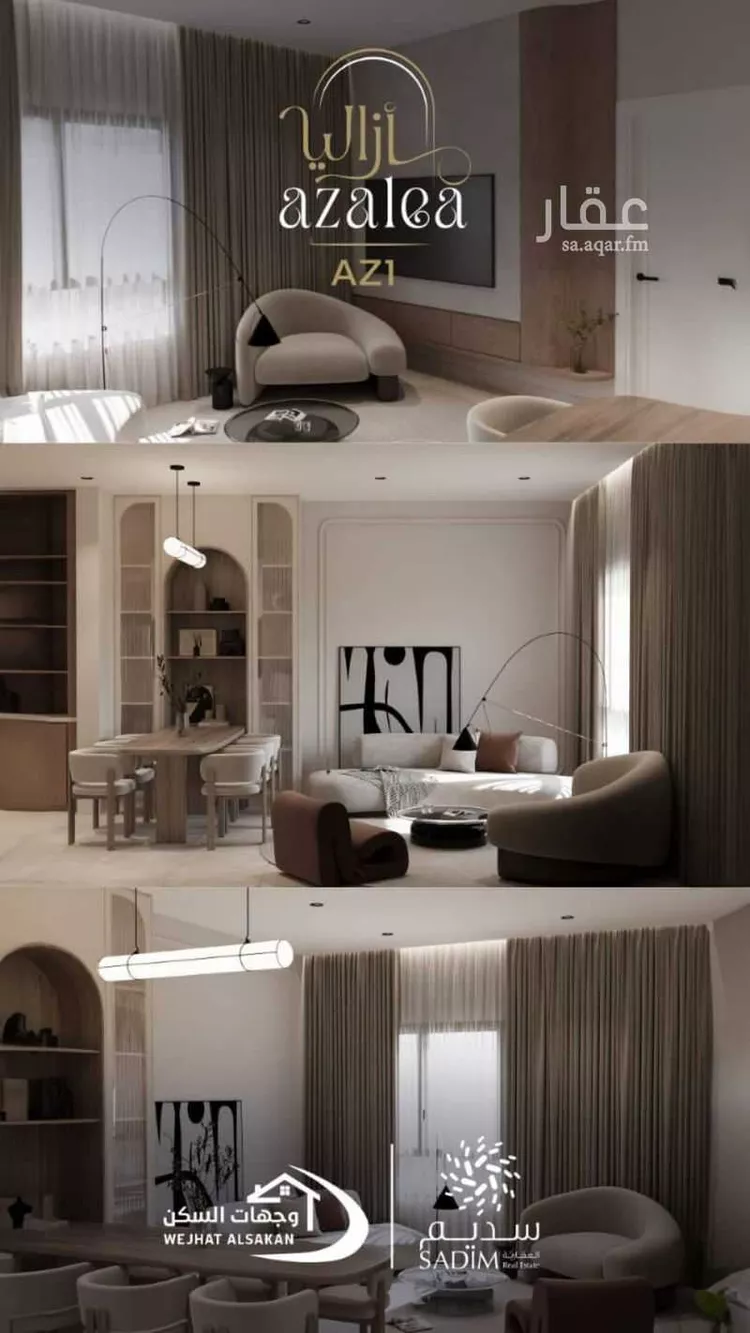 عمارة للبيع في شارع حسين الفايز, حي العزيزية, مدينة جدة, منطقة مكة المكرمة صورة 2