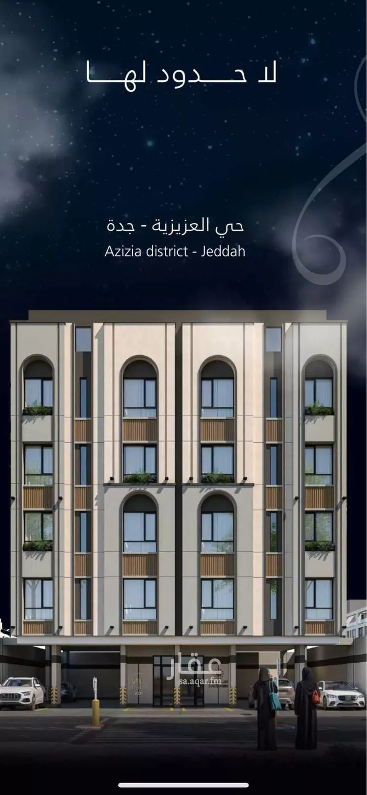عمارة للبيع في شارع الميزانيه, حي العزيزية, مدينة جدة, منطقة مكة المكرمة
