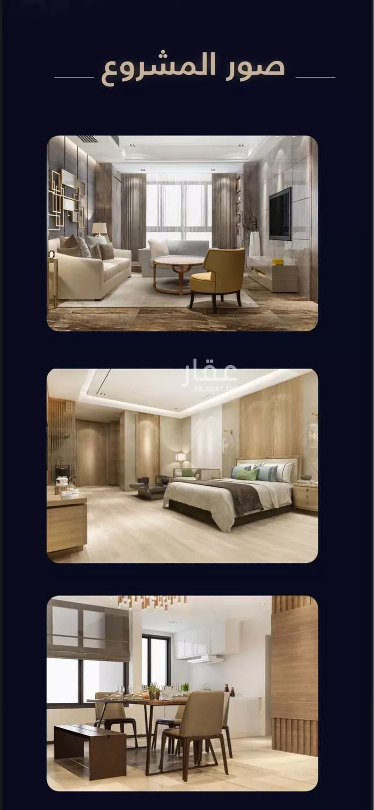 عمارة للبيع في شارع الميزانيه, حي العزيزية, مدينة جدة, منطقة مكة المكرمة صورة 4