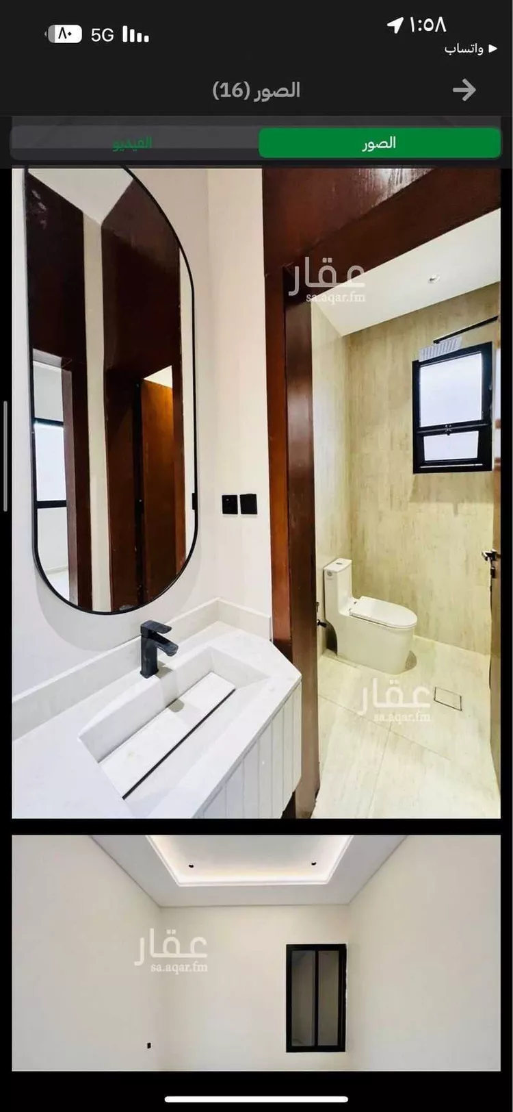 شقة للبيع في شارع المقضاة, حي الحزم, مدينة الرياض, منطقة الرياض