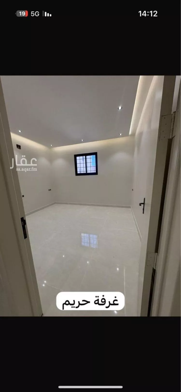 شقة للإيجار في شارع الزين العراقي, حي طويق, مدينة الرياض, منطقة الرياض صورة 3